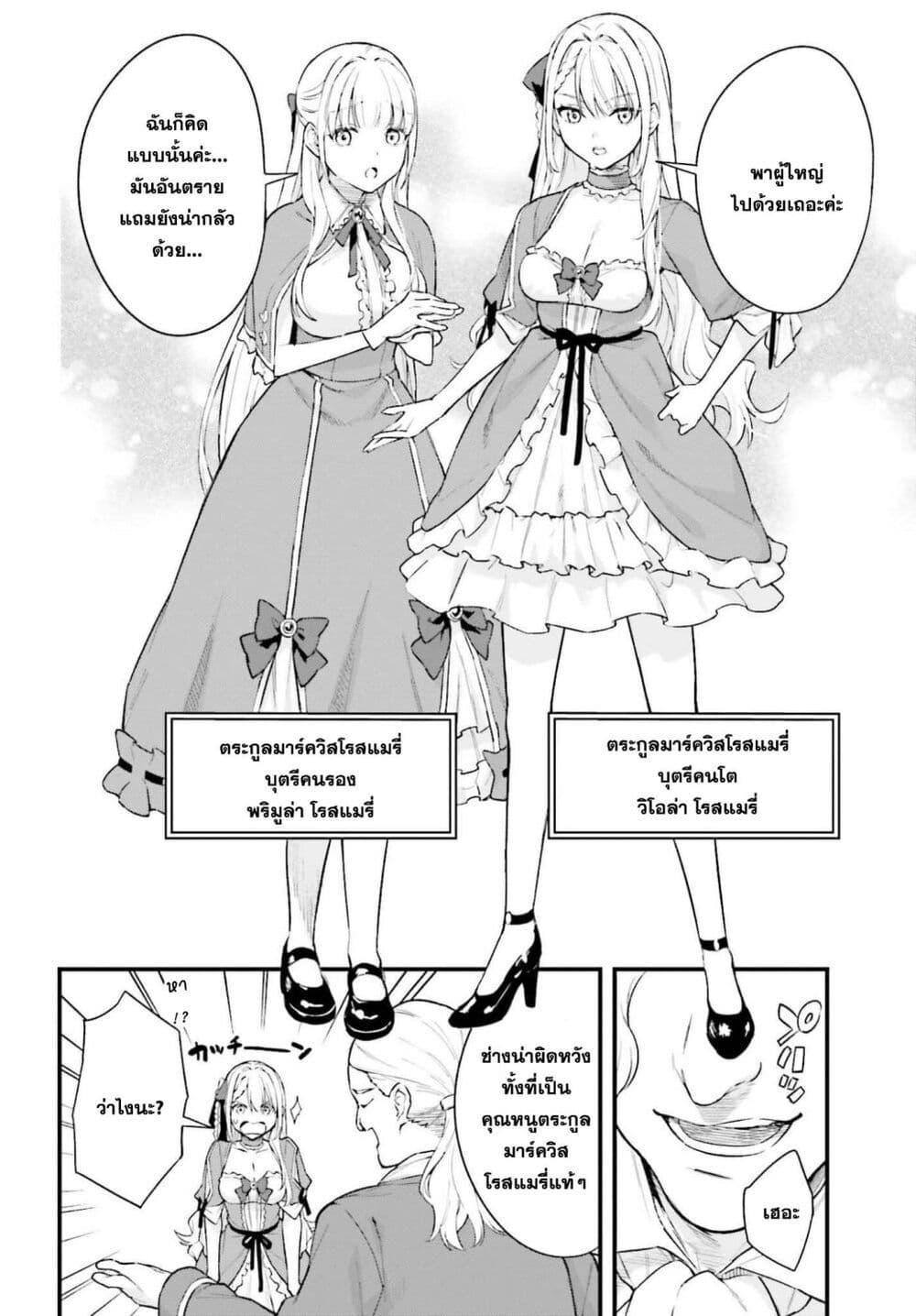 Manga-lc-com อ่านมังงะ อ่านการ์ตูน ออนไลน์ ฟรี Mugen no Majutsu Shi Maryoku Nashi de Heimin no Ko to Hakugai Sareta Ore. Jitsuha Mugen no Maryoku Mochi ตอนที่ 1 2 3 4 5 6 7 8 9 10 11 12 13 14 ฟรี ไม่มีโฆษณา Manga-lc - อ่าน มังงะ อ่าน การ์ตูน ออนไลน์ อ่านมังงะ ฟรี