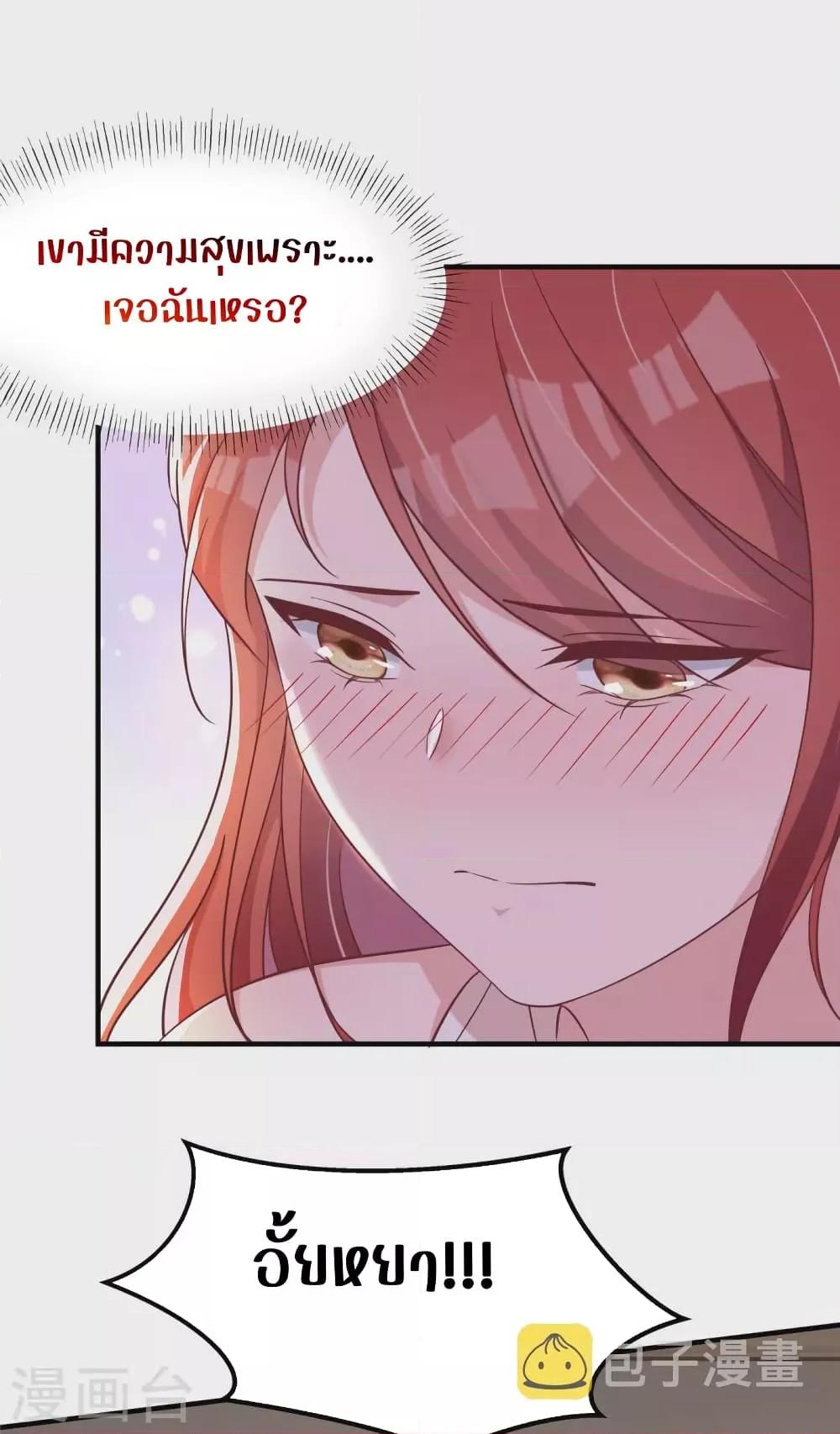 Manga-lc-com อ่านมังงะ อ่านการ์ตูน ออนไลน์ ฟรี ParanoidHiman ตอนที่ 1 2 3 4 5 6 7 8 9 10 11 12 13 14 ฟรี ไม่มีโฆษณา Manga-lc - อ่าน มังงะ อ่าน การ์ตูน ออนไลน์ อ่านมังงะ ฟรี