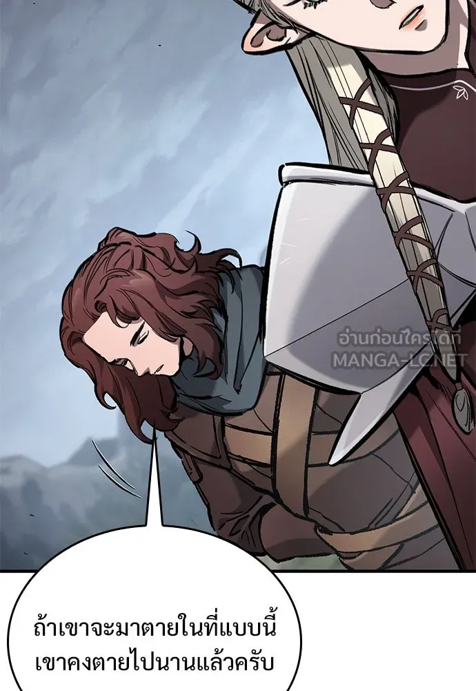 อัศวินวันเดียว ตอนที่ 70 รูปที่ 93
