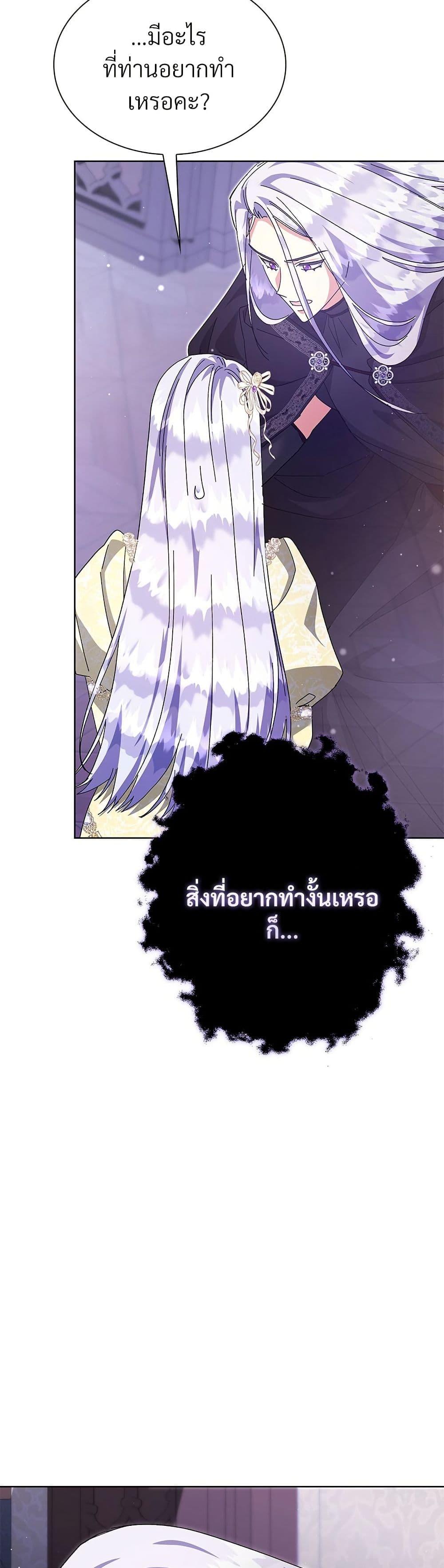 Manga-lc-com อ่านมังงะ อ่านการ์ตูน ออนไลน์ ฟรี The Return of the Ex-Wife ตอนที่ 1 2 3 4 5 6 7 8 9 10 11 12 13 14 ฟรี ไม่มีโฆษณา Manga-lc - อ่าน มังงะ อ่าน การ์ตูน ออนไลน์ อ่านมังงะ ฟรี