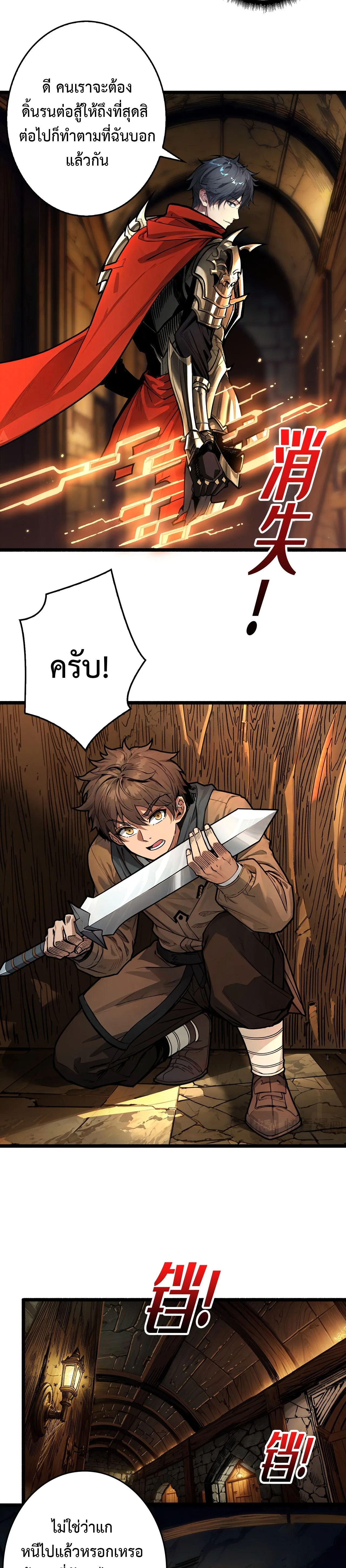 Regenerate Top Players หวนค_นส_เพลย_เยอร_ระด_บท_อป ตอนที่ ตอนที่ 19 รูปที่ 12