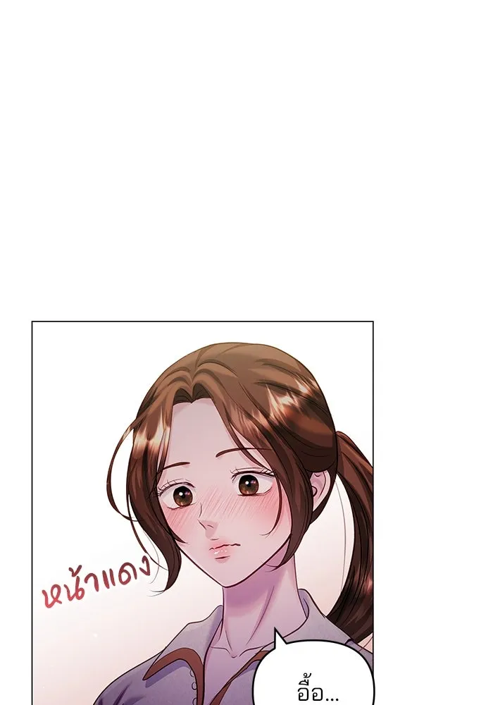 คู่มือคว้าหัวใจนายตัวร้าย ตอนที่ 60 รูปที่ 122