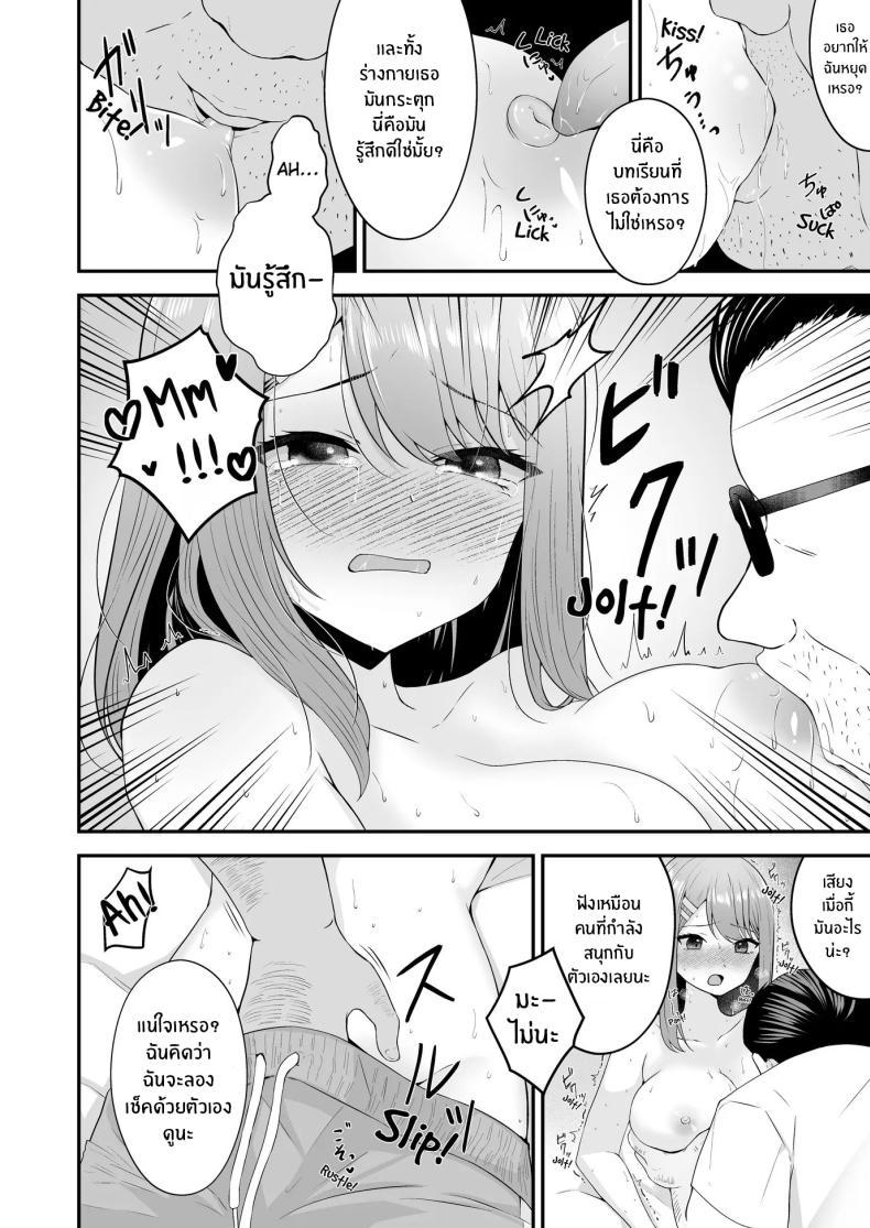 Doujin-Lc- อ่าน โดจิน มังฮวา เกาหลี ญี่ปุ่น จีน แปลไทย บทเรียนเพื่อการเเสดง[Mittsuman (Hiraga Daidai)] Shuen Joyuu wa Kantoku ni Shojo o Ubawarete ตอนที่ 1 2 3 4 5 6 7 8 9 10 11 12 13 14 ฟรี ไม่มีโฆษณา อ่าน โดจิน Manhwa เกาหลี ญี่ปุ่น จีน เรามีครบ คัดมาให้เน้นๆ โดจิน 18+ รับประกันความฟินโดย  Doujin Lc