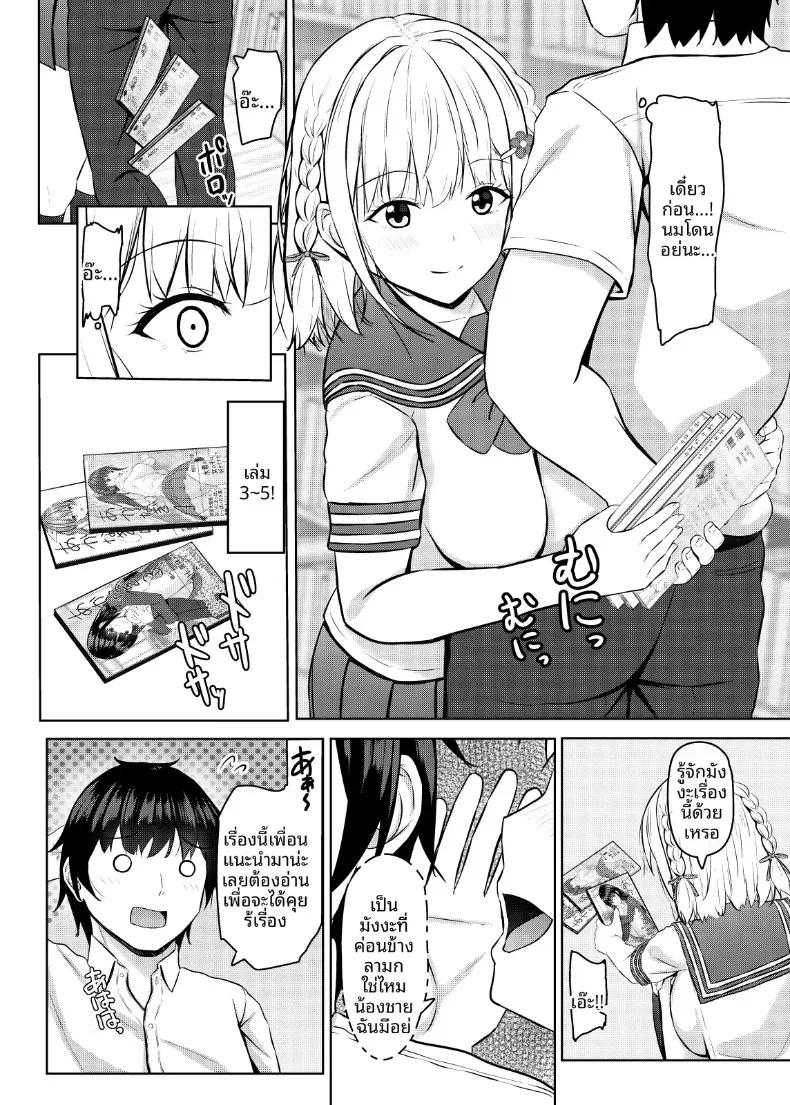 Doujin-Lc- อ่าน โดจิน มังฮวา เกาหลี ญี่ปุ่น จีน แปลไทย หวนคืนรังกับแฟนเก่าสาวม.ปลายผู้เริ่มสนใจเรื่องเซ็กส์ ณ ร้านการ์ตูนคาเฟ่! (Aikawa Tatsuki) ตอนที่ 1 2 3 4 5 6 7 8 9 10 11 12 13 14 ฟรี ไม่มีโฆษณา อ่าน โดจิน Manhwa เกาหลี ญี่ปุ่น จีน เรามีครบ คัดมาให้เน้นๆ โดจิน 18+ รับประกันความฟินโดย  Doujin Lc