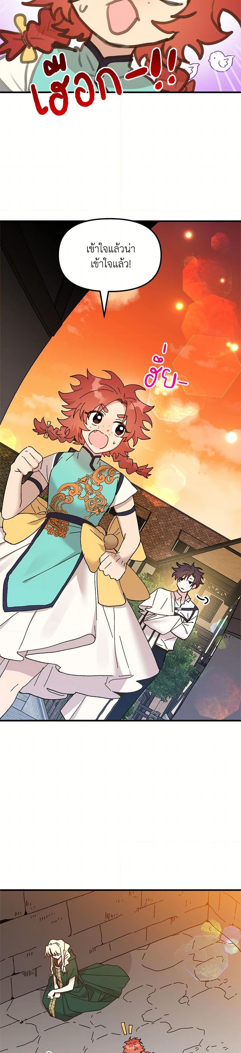 Manga-lc-com อ่านมังงะ อ่านการ์ตูน ออนไลน์ ฟรี The Princess Pretends to Be Crazy ตอนที่ 1 2 3 4 5 6 7 8 9 10 11 12 13 14 ฟรี ไม่มีโฆษณา Manga-lc - อ่าน มังงะ อ่าน การ์ตูน ออนไลน์ อ่านมังงะ ฟรี