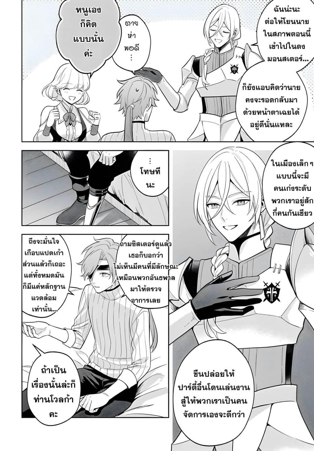 Manga-lc-com อ่านมังงะ อ่านการ์ตูน ออนไลน์ ฟรี Zenmetsu End o Shi ni Monogurui de Kaihi shita. Party ga Yanda. ตอนที่ 1 2 3 4 5 6 7 8 9 10 11 12 13 14 ฟรี ไม่มีโฆษณา Manga-lc - อ่าน มังงะ อ่าน การ์ตูน ออนไลน์ อ่านมังงะ ฟรี