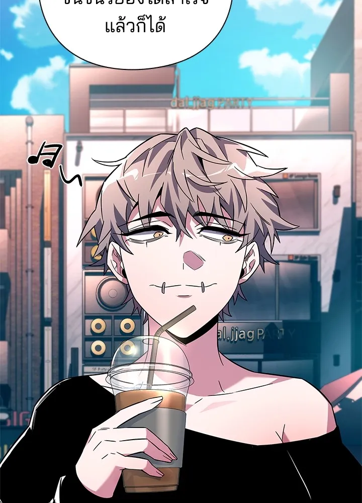 คืนแห่งโทแกบี ตอนที่ 24 รูปที่ 119