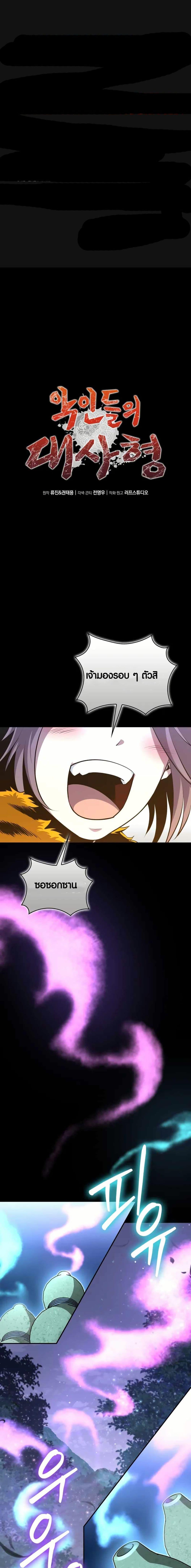 Manga-lc-com อ่านมังงะ อ่านการ์ตูน ออนไลน์ ฟรี The Villains’ Senior Brother ตอนที่ 1 2 3 4 5 6 7 8 9 10 11 12 13 14 ฟรี ไม่มีโฆษณา Manga-lc - อ่าน มังงะ อ่าน การ์ตูน ออนไลน์ อ่านมังงะ ฟรี