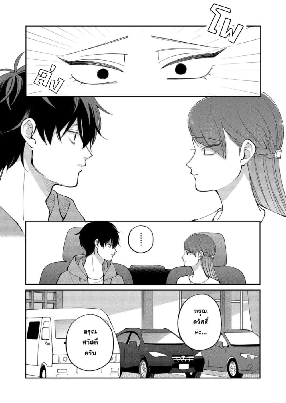 Manga-lc-com อ่านมังงะ อ่านการ์ตูน ออนไลน์ ฟรี Moriagaranai Date ตอนที่ 1 2 3 4 5 6 7 8 9 10 11 12 13 14 ฟรี ไม่มีโฆษณา Manga-lc - อ่าน มังงะ อ่าน การ์ตูน ออนไลน์ อ่านมังงะ ฟรี