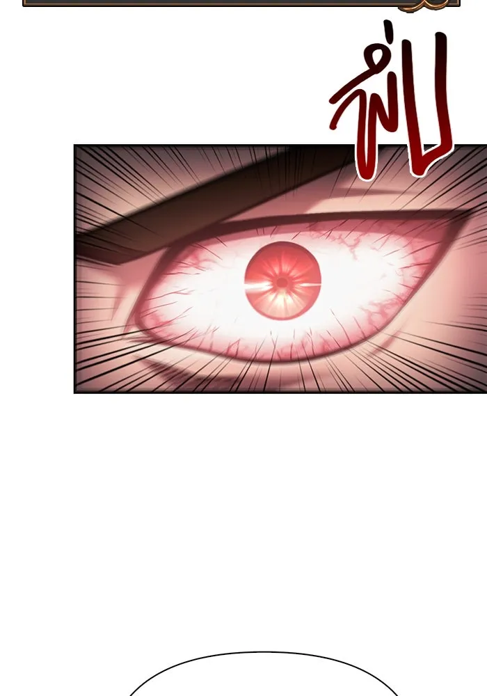 เอาชีวิตรอดในเกมฉบับคนเถื่อน ตอนที่ 51 รูปที่ 91