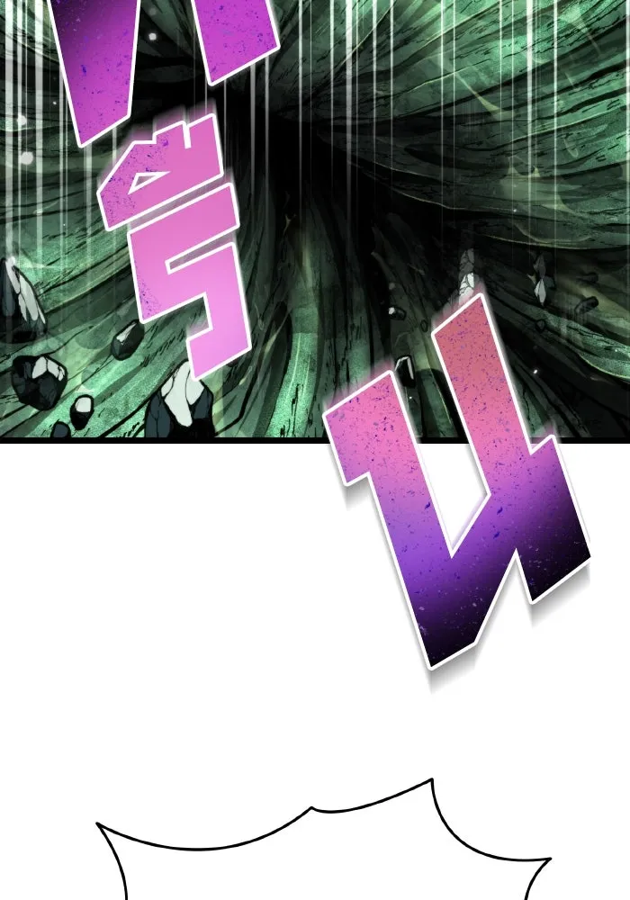 การแข่งขันของผู้เกิดใหม่ ตอนที่ 64 รูปที่ 104