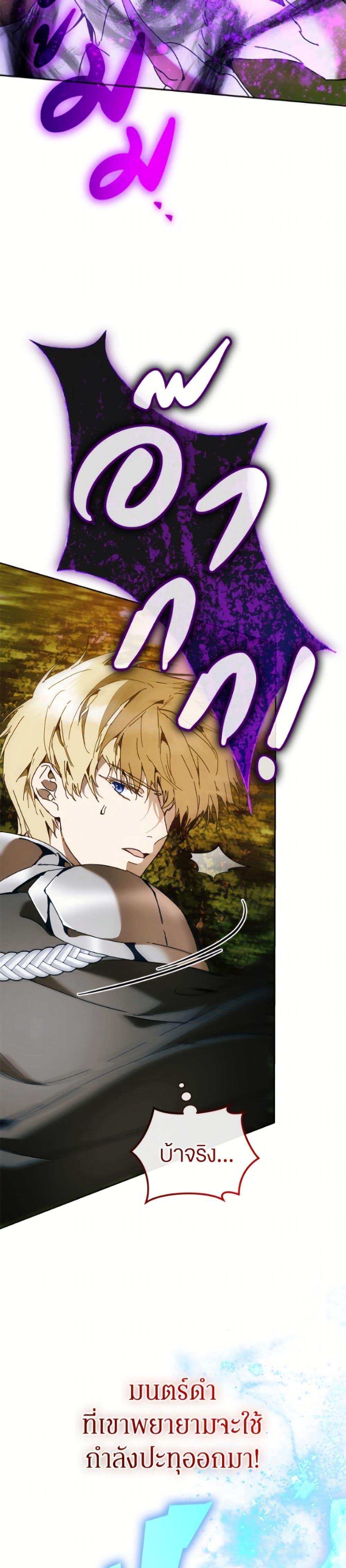 Manga-lc-com อ่านมังงะ อ่านการ์ตูน ออนไลน์ ฟรี I’m the Villainous Male Lead’s Terminally-Ill Aunt ตอนที่ 1 2 3 4 5 6 7 8 9 10 11 12 13 14 ฟรี ไม่มีโฆษณา Manga-lc - อ่าน มังงะ อ่าน การ์ตูน ออนไลน์ อ่านมังงะ ฟรี