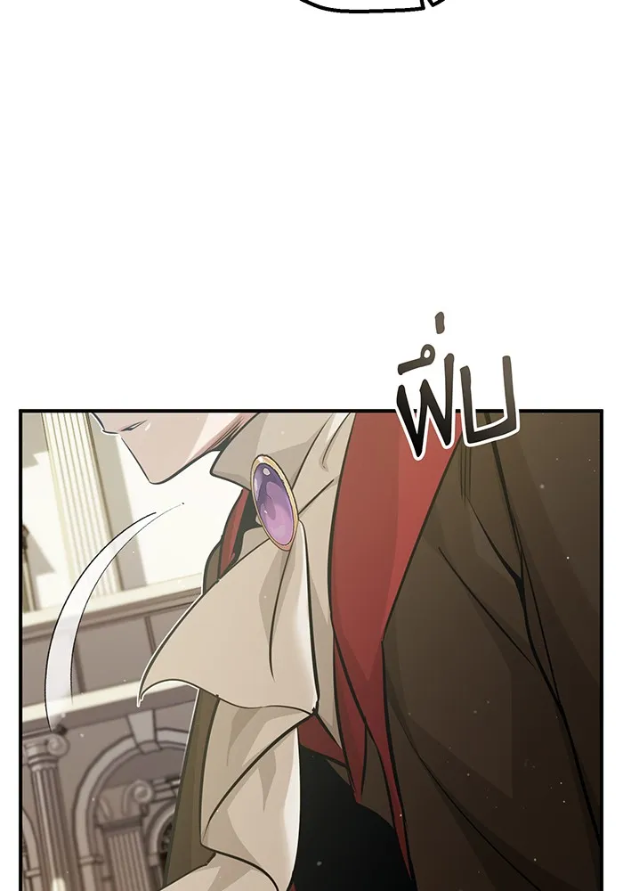 จอมเวทเกิดใหม่ในรอบ 66666 ปี ตอนที่ 57 (ตอนจบซีซัน 1) รูปที่ 74