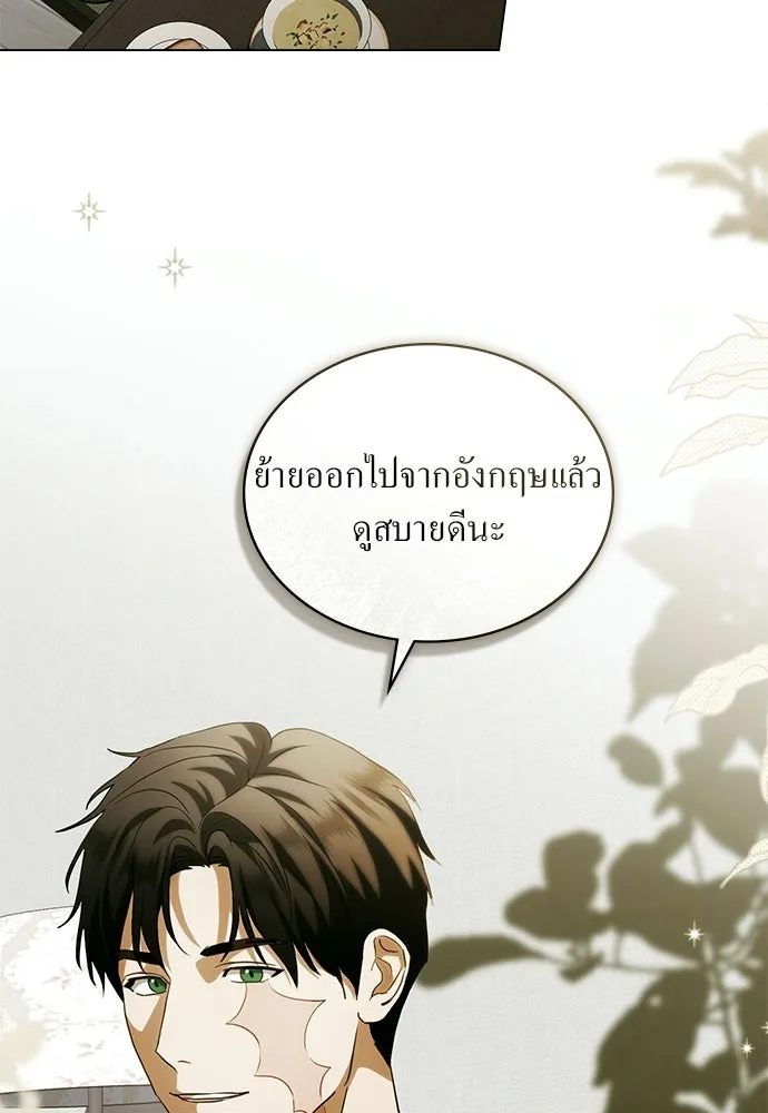 กู้ชีวิตลิขิตท่านเอิร์ล ตอนที่ 67 รูปที่ 14