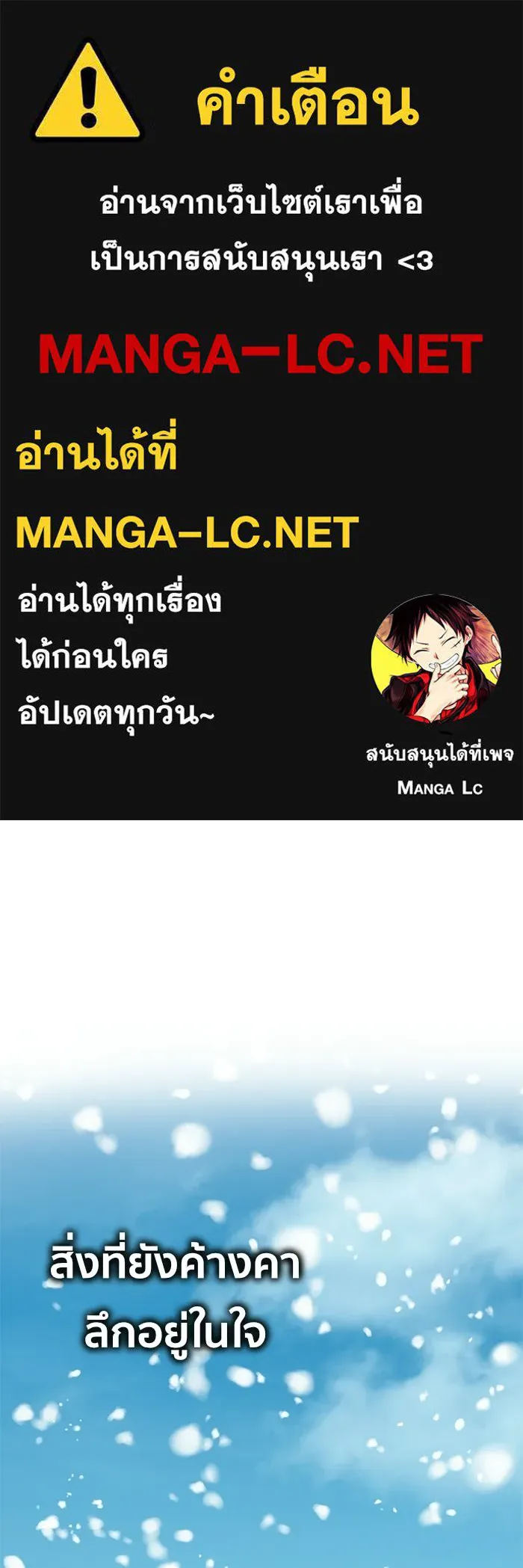 ช่วยเปลี่ยนฉันที ตอนที่ 328. ซีซัน 3 ฮยอนยอจู 23 รูปที่ 1