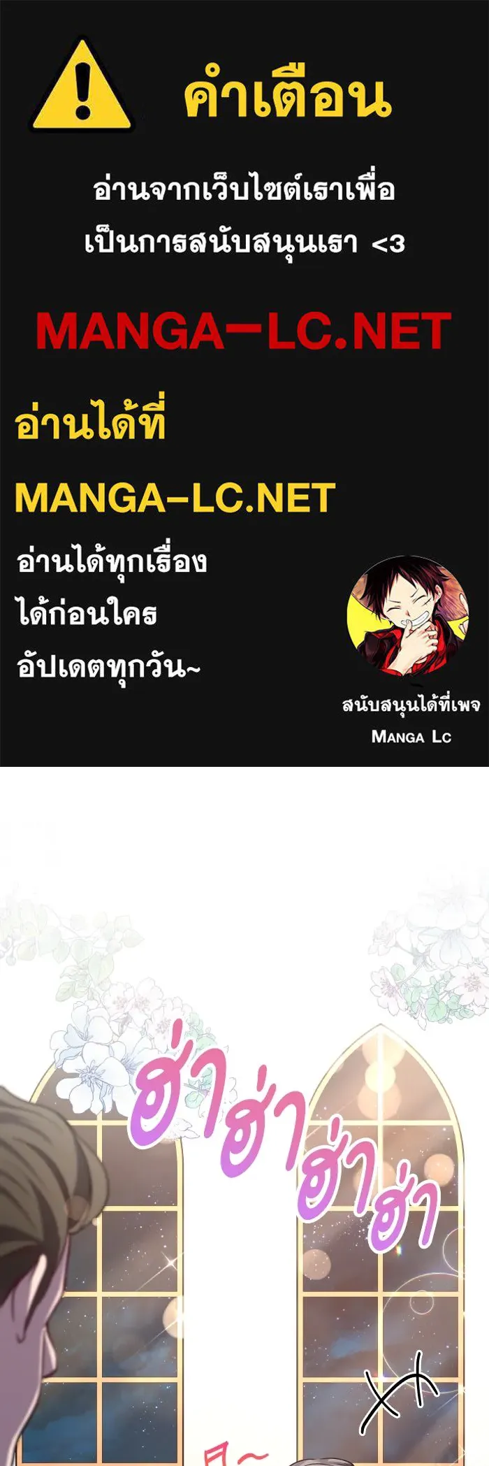 ฟิลเลียโรเซ่กับคำทำนายแห่งมงกุฎหนาม ตอนที่ 104 รูปที่ 1