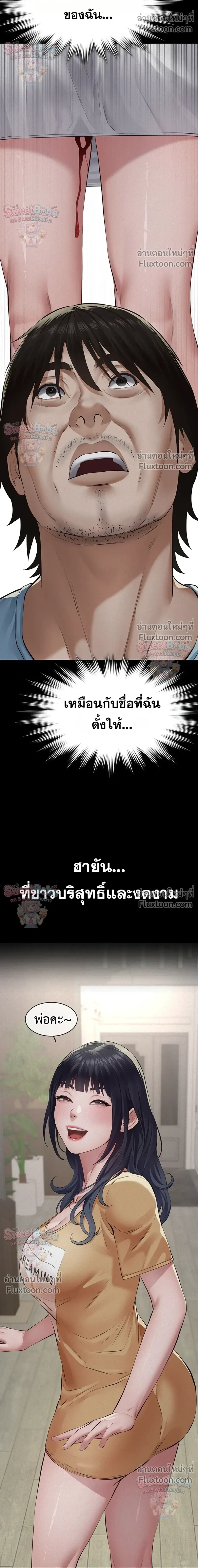 Doujin-Lc- อ่าน โดจิน มังฮวา เกาหลี ญี่ปุ่น จีน แปลไทย Papa Kacheu ความลับ 20 ปี กับลูกสาวที่ (ไม่) ใช่ลูก ตอนที่ 1 2 3 4 5 6 7 8 9 10 11 12 13 14 ฟรี ไม่มีโฆษณา อ่าน โดจิน Manhwa เกาหลี ญี่ปุ่น จีน เรามีครบ คัดมาให้เน้นๆ โดจิน 18+ รับประกันความฟินโดย  Doujin Lc