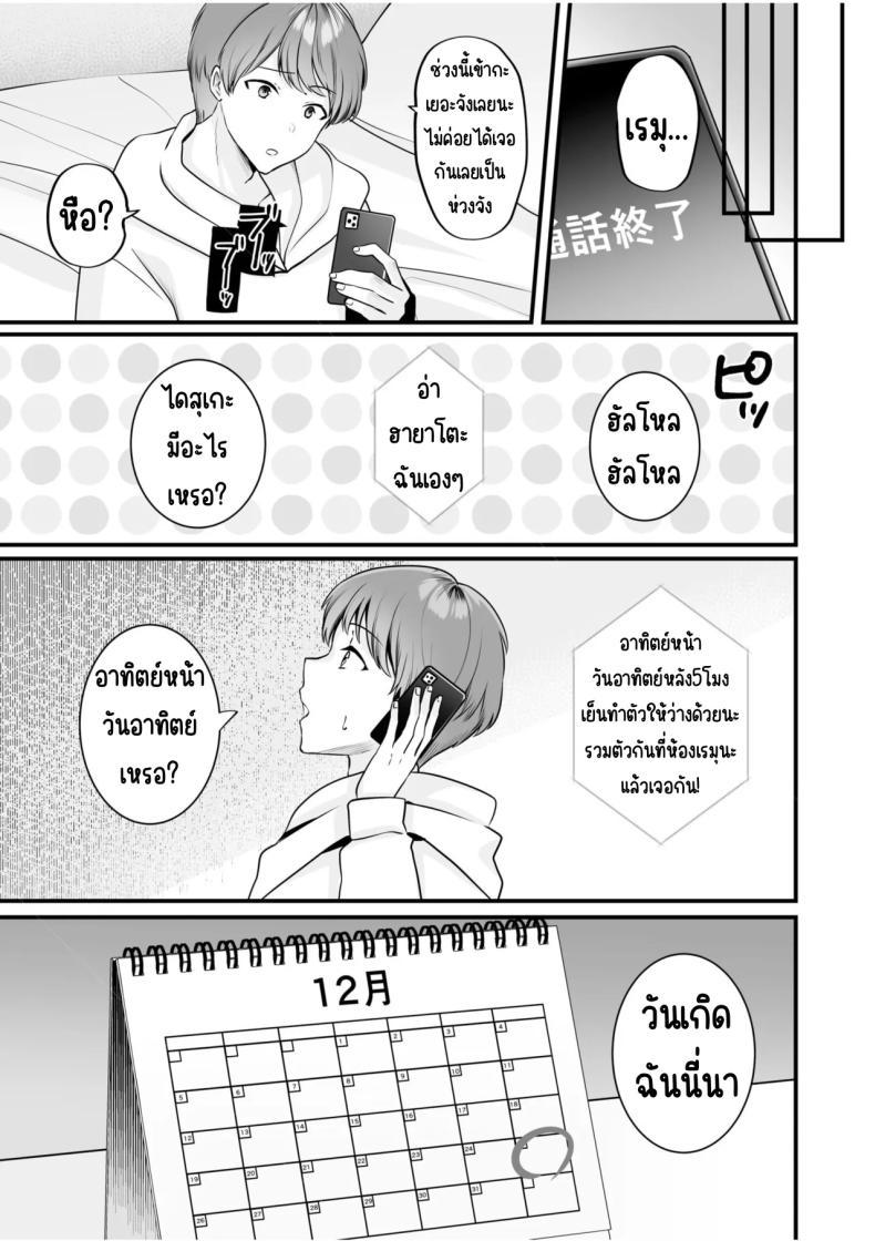 Doujin-Lc- อ่าน โดจิน มังฮวา เกาหลี ญี่ปุ่น จีน แปลไทย จับไม่ได้ก็ไม่เป็นไร [Yunamaro] Bare nakya Ii to Omotteta ~Daikirai na InCha Neet to Itsudemo Dokodemo Hentai SEX ตอนที่ 1 2 3 4 5 6 7 8 9 10 11 12 13 14 ฟรี ไม่มีโฆษณา อ่าน โดจิน Manhwa เกาหลี ญี่ปุ่น จีน เรามีครบ คัดมาให้เน้นๆ โดจิน 18+ รับประกันความฟินโดย  Doujin Lc