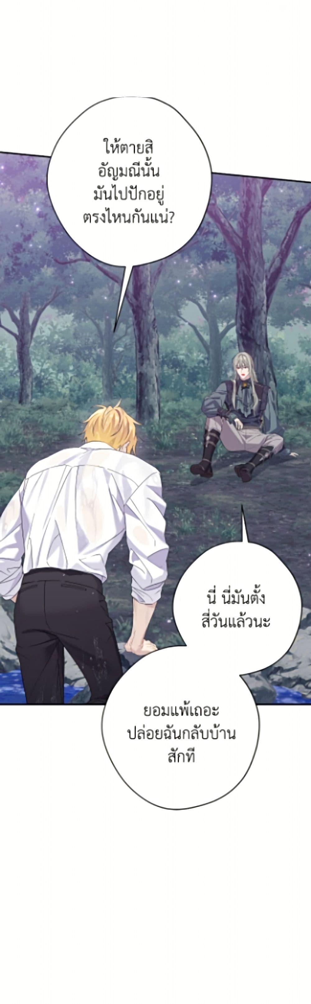 Manga-lc-com อ่านมังงะ อ่านการ์ตูน ออนไลน์ ฟรี Actually, I Was the Real One ตอนที่ 1 2 3 4 5 6 7 8 9 10 11 12 13 14 ฟรี ไม่มีโฆษณา Manga-lc - อ่าน มังงะ อ่าน การ์ตูน ออนไลน์ อ่านมังงะ ฟรี