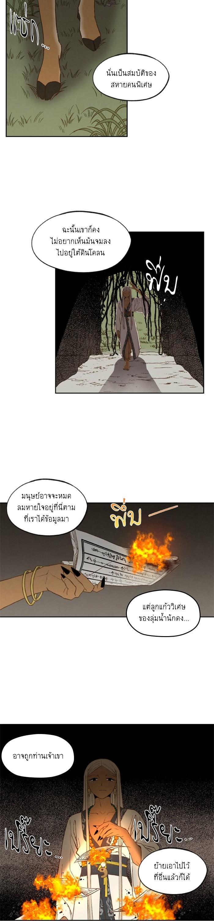 Manga-lc-com อ่านมังงะ อ่านการ์ตูน ออนไลน์ ฟรี How to Become a Dragon ตอนที่ 1 2 3 4 5 6 7 8 9 10 11 12 13 14 ฟรี ไม่มีโฆษณา Manga-lc - อ่าน มังงะ อ่าน การ์ตูน ออนไลน์ อ่านมังงะ ฟรี