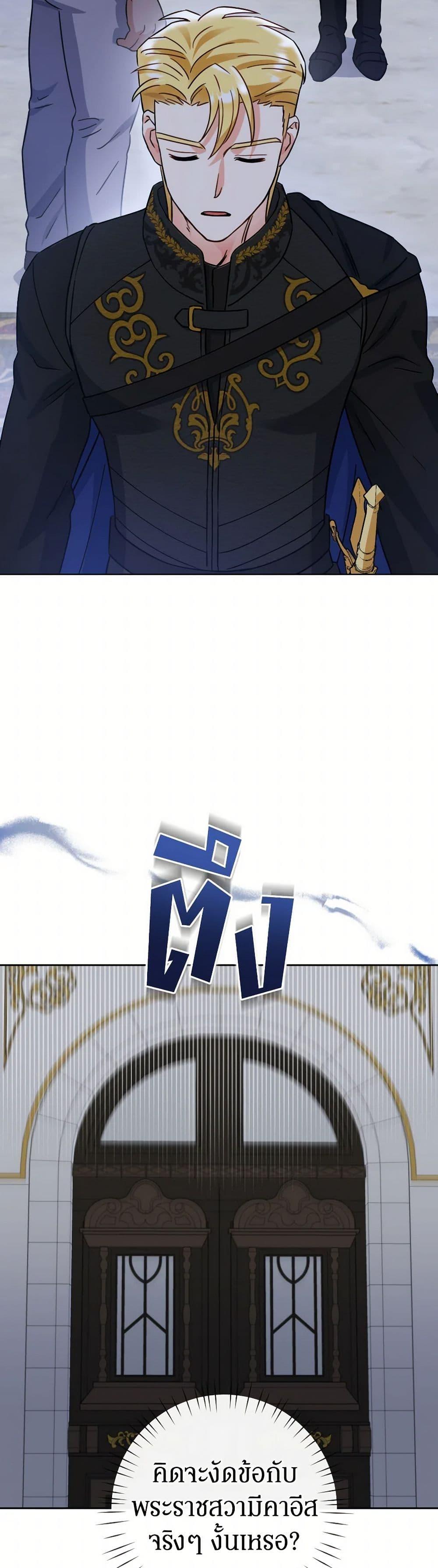 Manga-lc-com อ่านมังงะ อ่านการ์ตูน ออนไลน์ ฟรี Prince, Why Are You Nice to Me ตอนที่ 1 2 3 4 5 6 7 8 9 10 11 12 13 14 ฟรี ไม่มีโฆษณา Manga-lc - อ่าน มังงะ อ่าน การ์ตูน ออนไลน์ อ่านมังงะ ฟรี