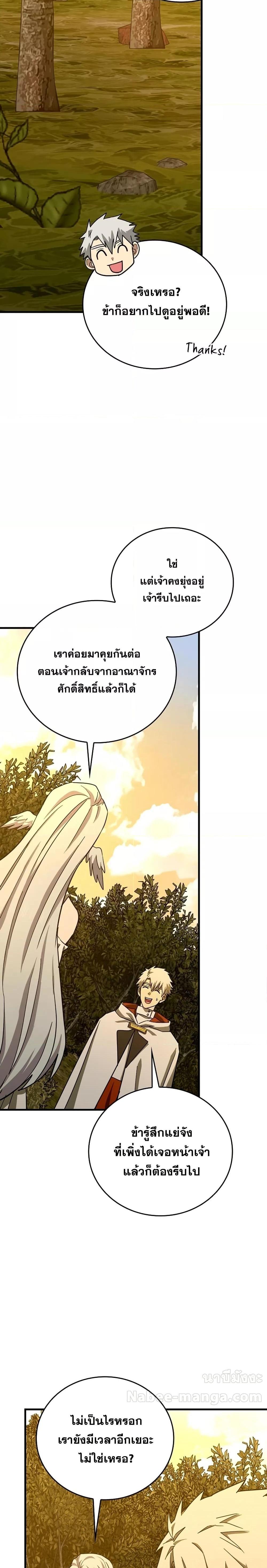 Manga-lc-com อ่านมังงะ อ่านการ์ตูน ออนไลน์ ฟรี ToHellWithBe ตอนที่ 1 2 3 4 5 6 7 8 9 10 11 12 13 14 ฟรี ไม่มีโฆษณา Manga-lc - อ่าน มังงะ อ่าน การ์ตูน ออนไลน์ อ่านมังงะ ฟรี