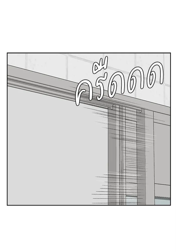 ช่วยเปลี่ยนฉันที ตอนที่ 36. แบซอนจู 2 รูปที่ 31