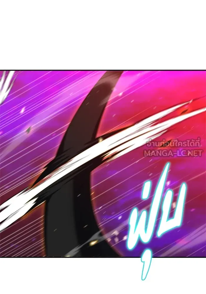 อดีตบอสหอคอย ตอนที่ 84 รูปที่ 24