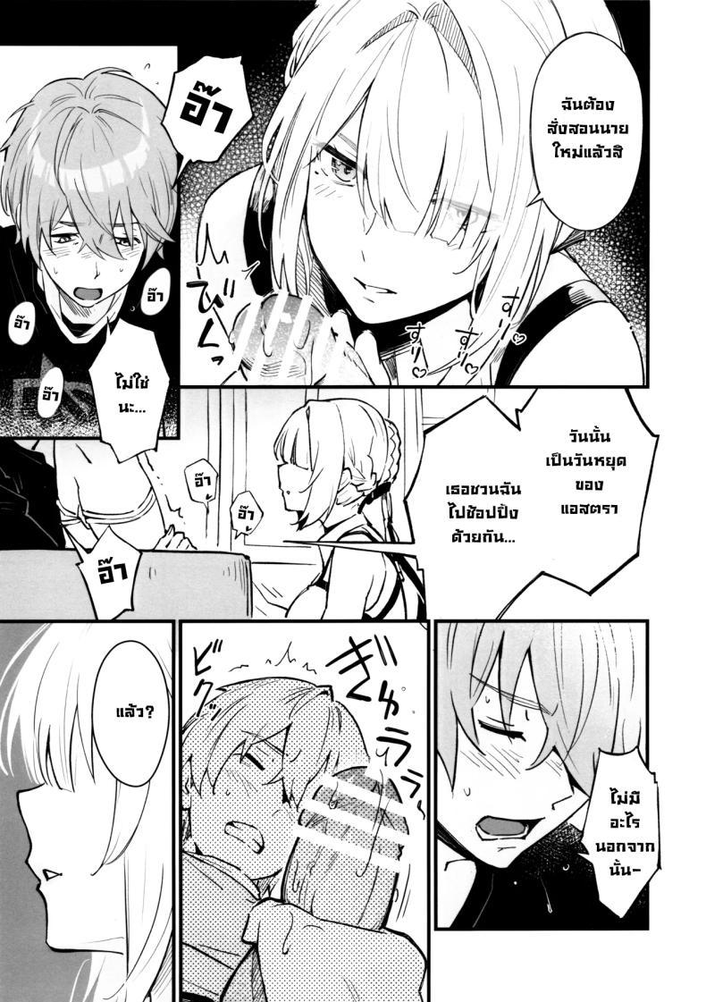 Doujin-Lc- อ่าน โดจิน มังฮวา เกาหลี ญี่ปุ่น จีน แปลไทย แบบนี้ต้องสั่งสอน (Yochiki) ตอนที่ 1 2 3 4 5 6 7 8 9 10 11 12 13 14 ฟรี ไม่มีโฆษณา อ่าน โดจิน Manhwa เกาหลี ญี่ปุ่น จีน เรามีครบ คัดมาให้เน้นๆ โดจิน 18+ รับประกันความฟินโดย  Doujin Lc