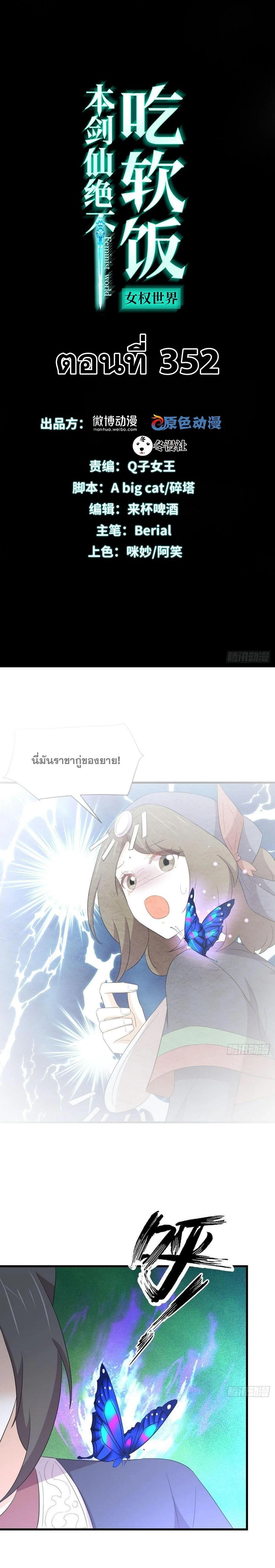 Manga-lc-com อ่านมังงะ อ่านการ์ตูน ออนไลน์ ฟรี Immortal Swordsman in the Reverse World ตอนที่ 1 2 3 4 5 6 7 8 9 10 11 12 13 14 ฟรี ไม่มีโฆษณา Manga-lc - อ่าน มังงะ อ่าน การ์ตูน ออนไลน์ อ่านมังงะ ฟรี