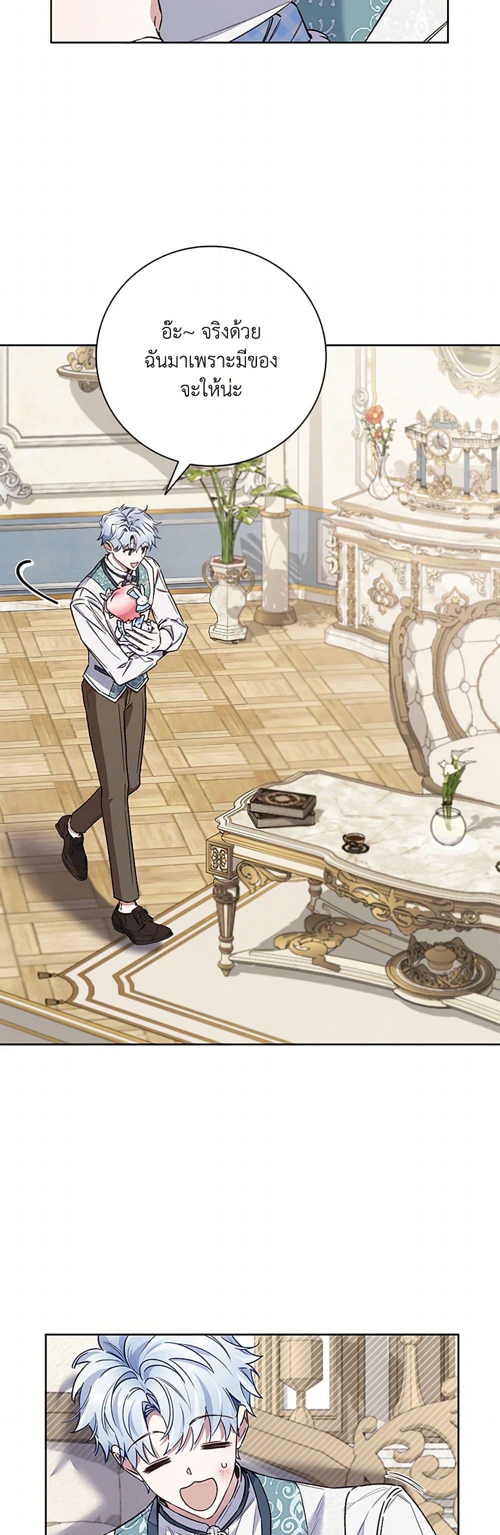 Manga-lc-com อ่านมังงะ อ่านการ์ตูน ออนไลน์ ฟรี Your Enemy in Your Past Life Was Your Father ตอนที่ 1 2 3 4 5 6 7 8 9 10 11 12 13 14 ฟรี ไม่มีโฆษณา Manga-lc - อ่าน มังงะ อ่าน การ์ตูน ออนไลน์ อ่านมังงะ ฟรี