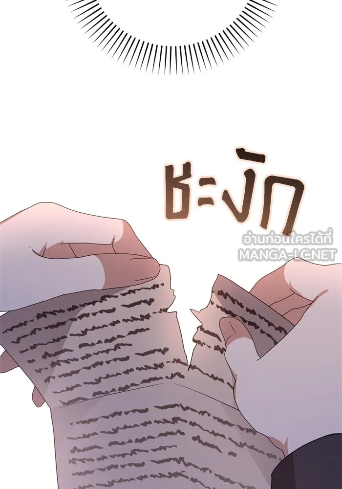 เกิดใหม่คราวนี้ ขอเป็นคนดีดูสักครั้ง ตอนที่ 70 รูปที่ 72