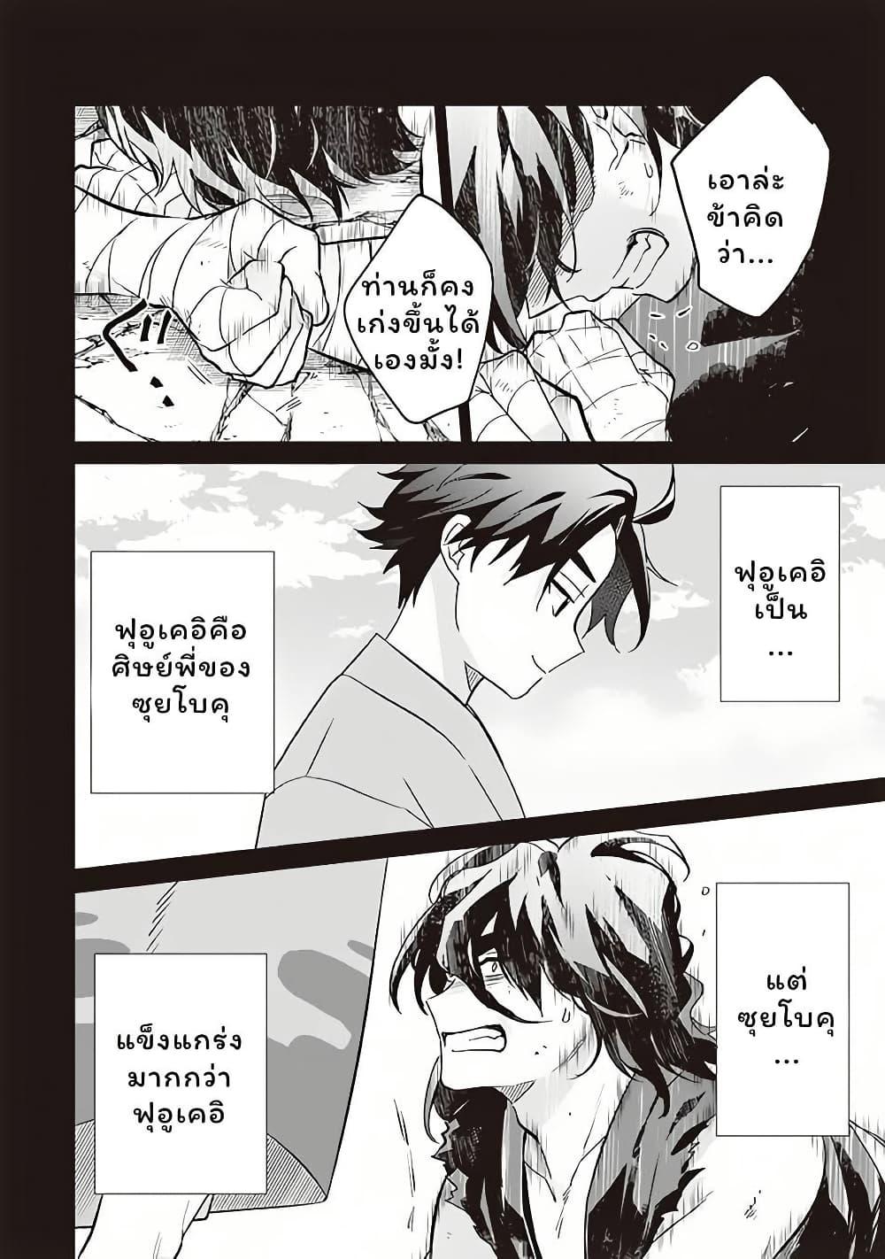 Manga-lc-com อ่านมังงะ อ่านการ์ตูน ออนไลน์ ฟรี Jimi na Kensei wa Sore Demo Saikyou desu ตอนที่ 1 2 3 4 5 6 7 8 9 10 11 12 13 14 ฟรี ไม่มีโฆษณา Manga-lc - อ่าน มังงะ อ่าน การ์ตูน ออนไลน์ อ่านมังงะ ฟรี