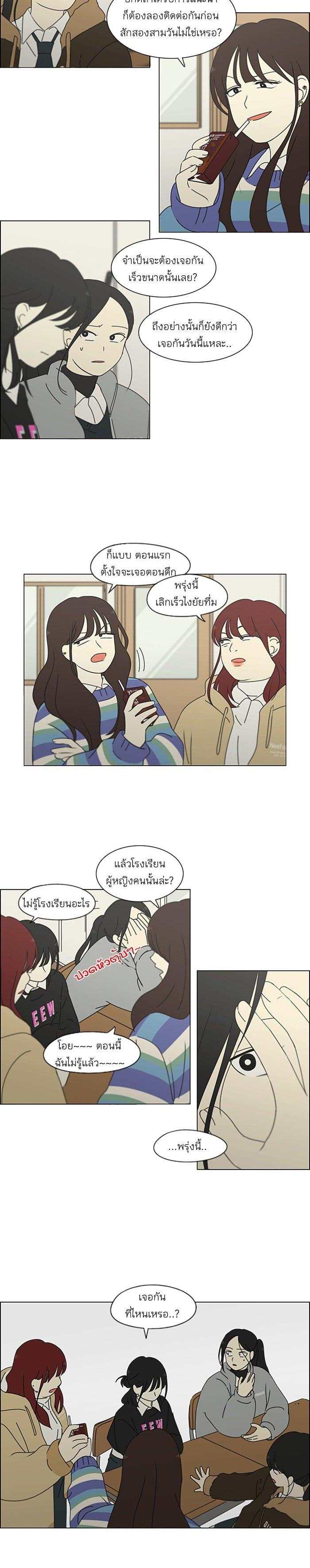 Manga-lc-com อ่านมังงะ อ่านการ์ตูน ออนไลน์ ฟรี Love Revolution รักนี้ต้องปฏิวัติ ตอนที่ 1 2 3 4 5 6 7 8 9 10 11 12 13 14 ฟรี ไม่มีโฆษณา Manga-lc - อ่าน มังงะ อ่าน การ์ตูน ออนไลน์ อ่านมังงะ ฟรี