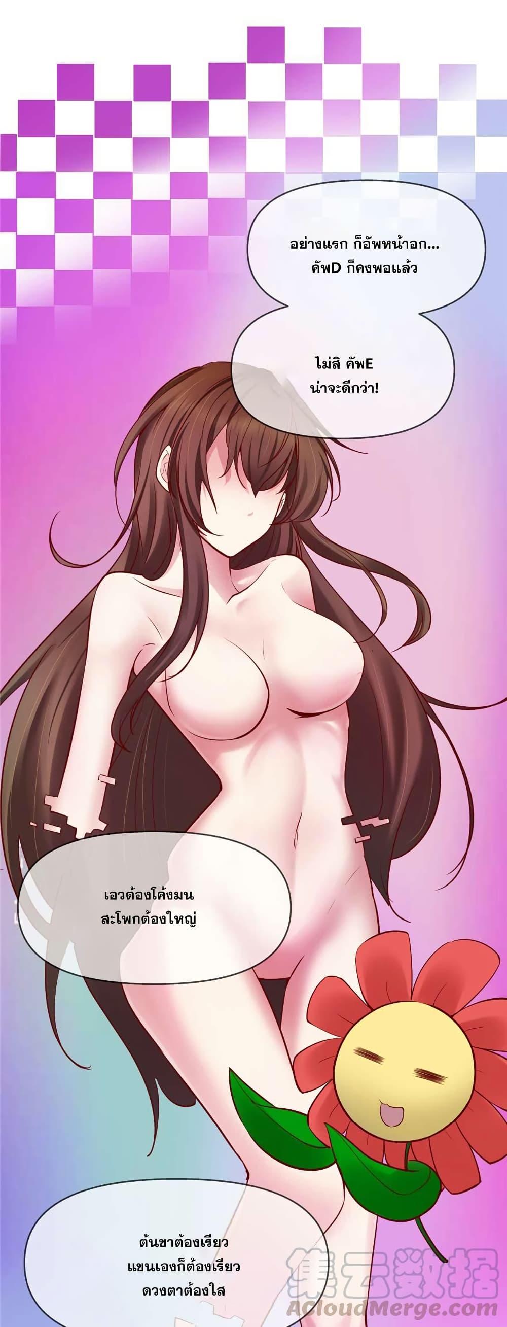 Manga-lc-com อ่านมังงะ อ่านการ์ตูน ออนไลน์ ฟรี God of War System ตอนที่ 1 2 3 4 5 6 7 8 9 10 11 12 13 14 ฟรี ไม่มีโฆษณา Manga-lc - อ่าน มังงะ อ่าน การ์ตูน ออนไลน์ อ่านมังงะ ฟรี