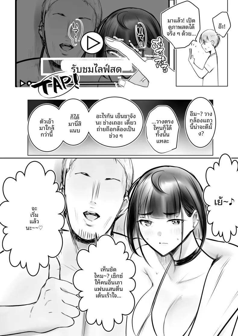 Doujin-Lc- อ่าน โดจิน มังฮวา เกาหลี ญี่ปุ่น จีน แปลไทย เเฟนสาวของโฮชิคุงโอเคกับการนอกใจนะ (Akire) ตอนที่ 1 2 3 4 5 6 7 8 9 10 11 12 13 14 ฟรี ไม่มีโฆษณา อ่าน โดจิน Manhwa เกาหลี ญี่ปุ่น จีน เรามีครบ คัดมาให้เน้นๆ โดจิน 18+ รับประกันความฟินโดย  Doujin Lc