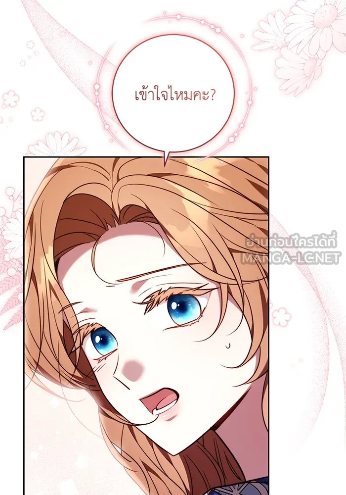 ย้อนเวลาพลิกชะตาทายาท ตอนที่ 42 รูปที่ 24