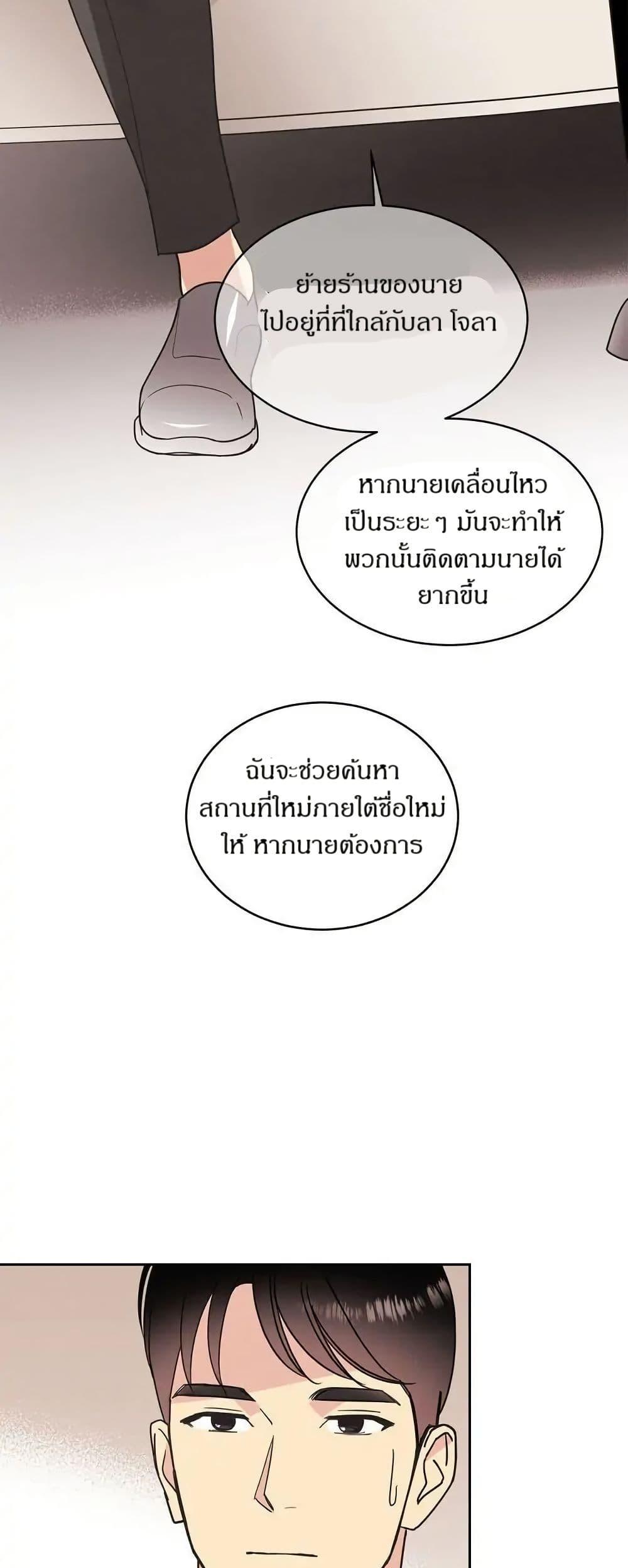 Manga-lc-com อ่านมังงะ อ่านการ์ตูน ออนไลน์ ฟรี Dear Benjamin ตอนที่ 1 2 3 4 5 6 7 8 9 10 11 12 13 14 ฟรี ไม่มีโฆษณา Manga-lc - อ่าน มังงะ อ่าน การ์ตูน ออนไลน์ อ่านมังงะ ฟรี