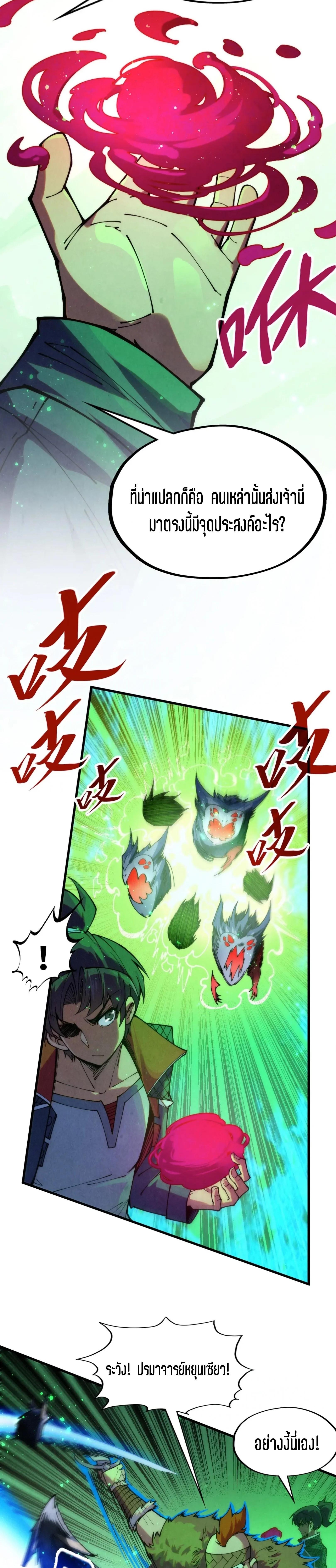 Manga-lc-com อ่านมังงะ อ่านการ์ตูน ออนไลน์ ฟรี The Eternal Supreme ตอนที่ 1 2 3 4 5 6 7 8 9 10 11 12 13 14 ฟรี ไม่มีโฆษณา Manga-lc - อ่าน มังงะ อ่าน การ์ตูน ออนไลน์ อ่านมังงะ ฟรี