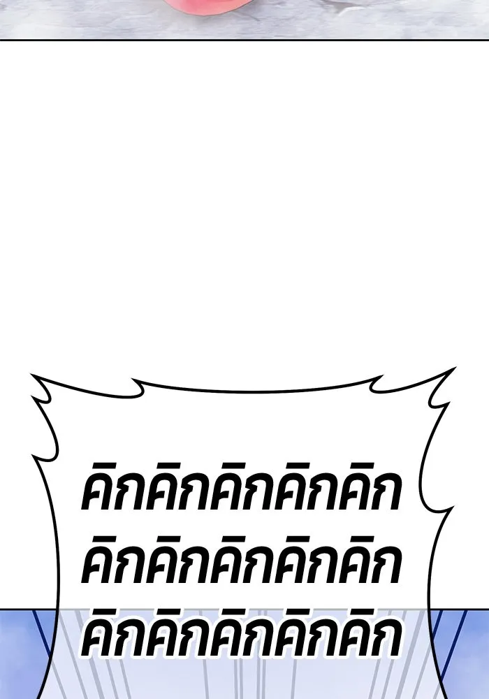 +99 ท่อนไม้พร้อมบวก ตอนที่ 11 มังกรเรียกหากายาร์โด (2) รูปที่ 413