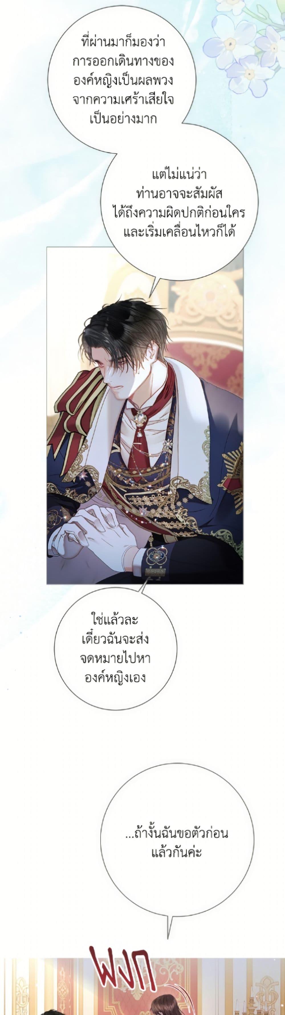 Manga-lc-com อ่านมังงะ อ่านการ์ตูน ออนไลน์ ฟรี The World Without My Sister Who Everyone Loved ตอนที่ 1 2 3 4 5 6 7 8 9 10 11 12 13 14 ฟรี ไม่มีโฆษณา Manga-lc - อ่าน มังงะ อ่าน การ์ตูน ออนไลน์ อ่านมังงะ ฟรี