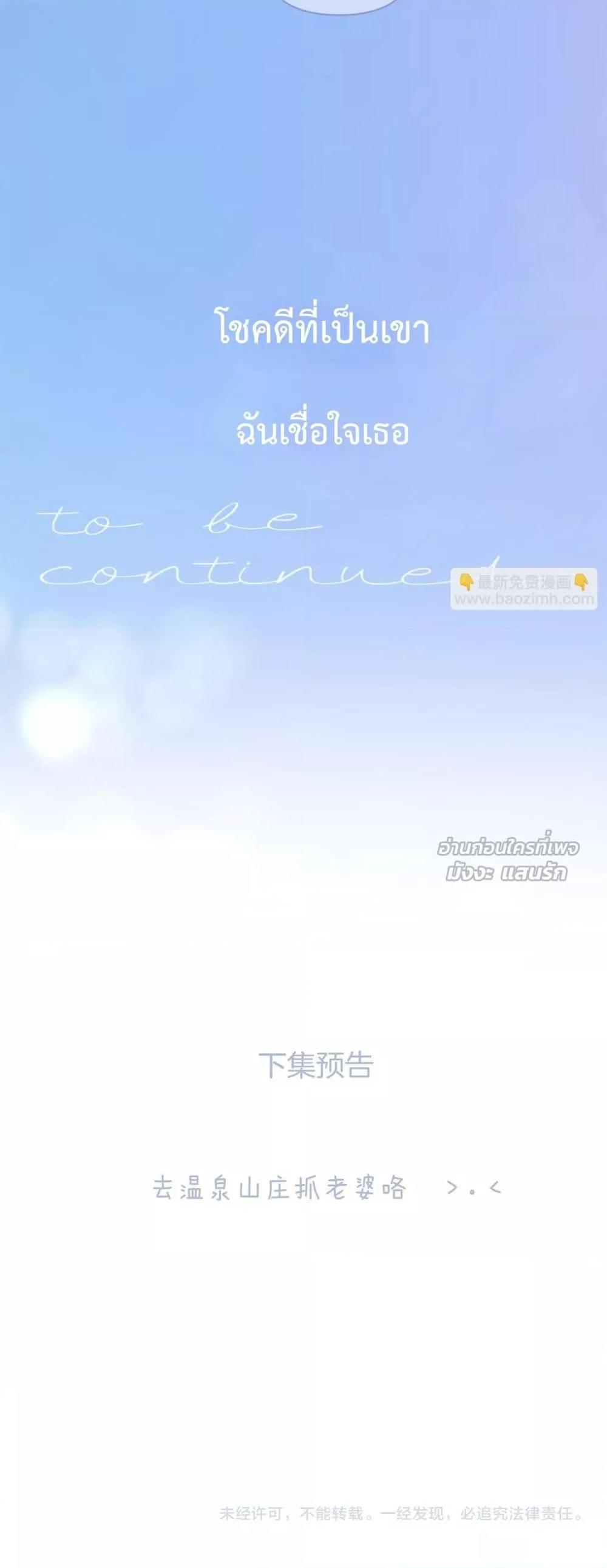 Manga-lc-com อ่านมังงะ อ่านการ์ตูน ออนไลน์ ฟรี AccidentalLove ตอนที่ 1 2 3 4 5 6 7 8 9 10 11 12 13 14 ฟรี ไม่มีโฆษณา Manga-lc - อ่าน มังงะ อ่าน การ์ตูน ออนไลน์ อ่านมังงะ ฟรี