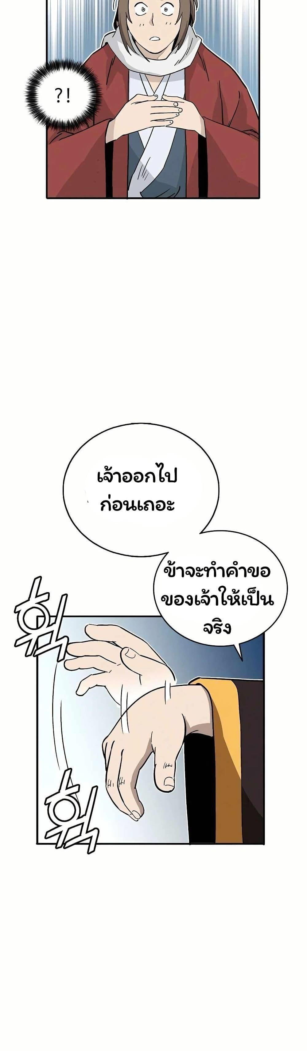 Manga-lc-com อ่านมังงะ อ่านการ์ตูน ออนไลน์ ฟรี I Reincarnated as a Legendary Surgeon ตอนที่ 1 2 3 4 5 6 7 8 9 10 11 12 13 14 ฟรี ไม่มีโฆษณา Manga-lc - อ่าน มังงะ อ่าน การ์ตูน ออนไลน์ อ่านมังงะ ฟรี