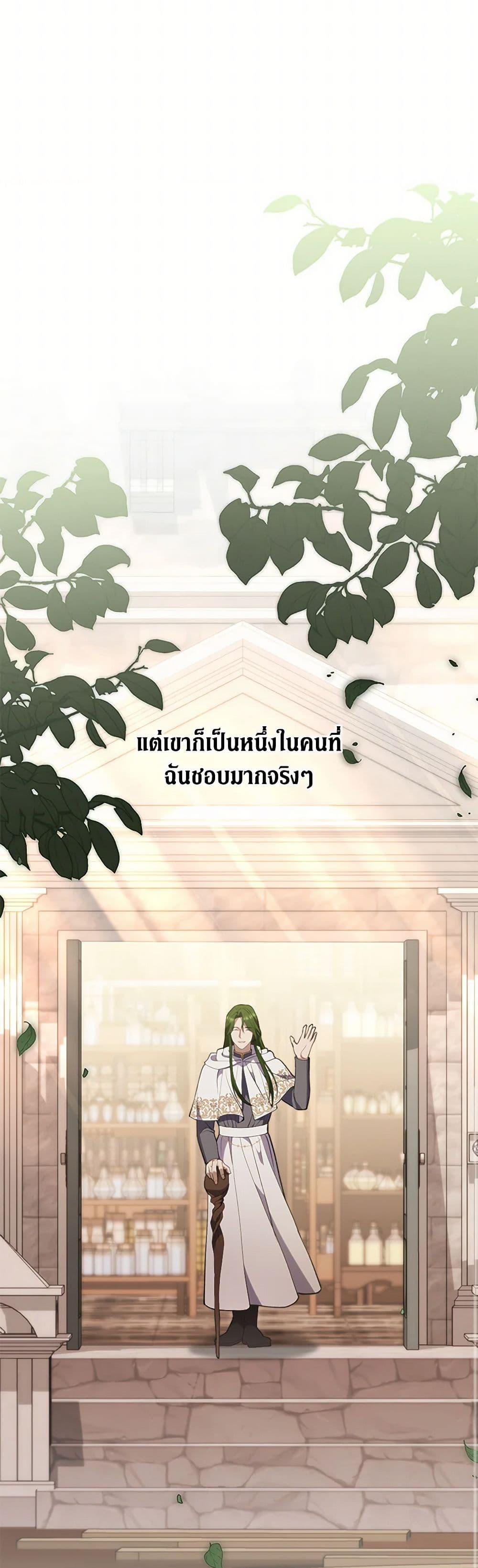 Manga-lc-com อ่านมังงะ อ่านการ์ตูน ออนไลน์ ฟรี There Is No Need to Be Obsessed ตอนที่ 1 2 3 4 5 6 7 8 9 10 11 12 13 14 ฟรี ไม่มีโฆษณา Manga-lc - อ่าน มังงะ อ่าน การ์ตูน ออนไลน์ อ่านมังงะ ฟรี