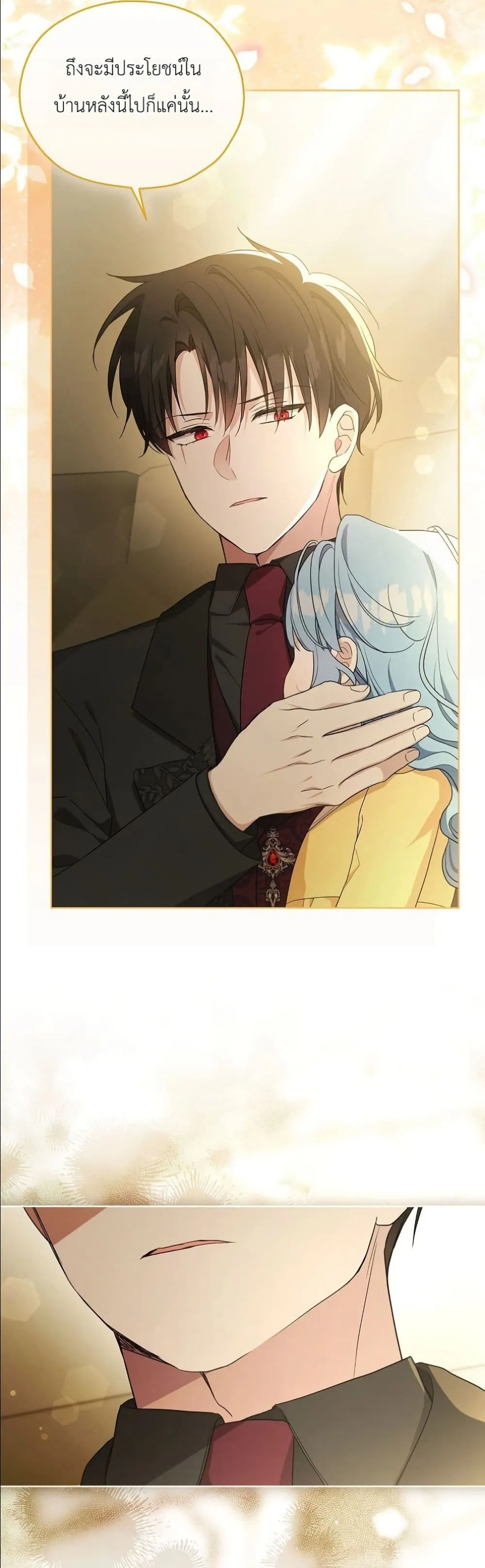 Manga-lc-com อ่านมังงะ อ่านการ์ตูน ออนไลน์ ฟรี The Oracle of the Villainous Baby ตอนที่ 1 2 3 4 5 6 7 8 9 10 11 12 13 14 ฟรี ไม่มีโฆษณา Manga-lc - อ่าน มังงะ อ่าน การ์ตูน ออนไลน์ อ่านมังงะ ฟรี