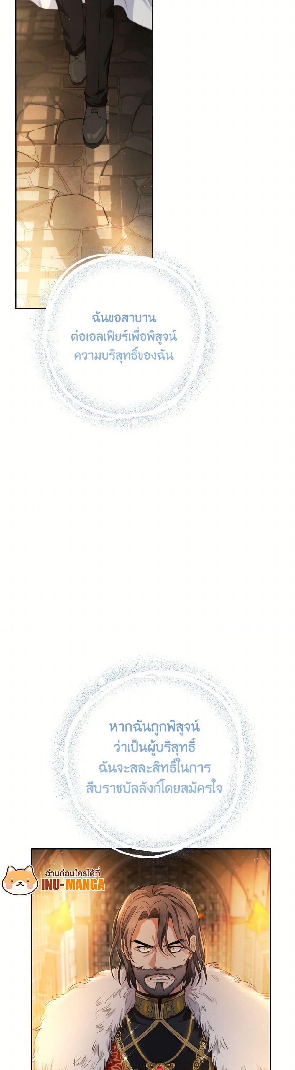 Manga-lc-com อ่านมังงะ อ่านการ์ตูน ออนไลน์ ฟรี The Heiress’s Double Life ตอนที่ 1 2 3 4 5 6 7 8 9 10 11 12 13 14 ฟรี ไม่มีโฆษณา Manga-lc - อ่าน มังงะ อ่าน การ์ตูน ออนไลน์ อ่านมังงะ ฟรี