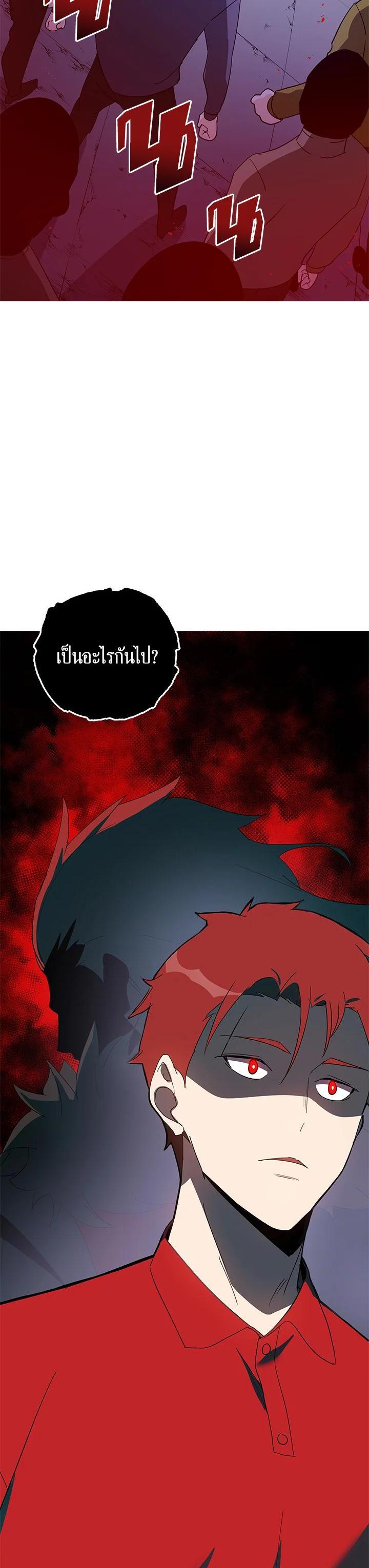 Manga-lc-com อ่านมังงะ อ่านการ์ตูน ออนไลน์ ฟรี The Descent of the Demonic Master ตอนที่ 1 2 3 4 5 6 7 8 9 10 11 12 13 14 ฟรี ไม่มีโฆษณา Manga-lc - อ่าน มังงะ อ่าน การ์ตูน ออนไลน์ อ่านมังงะ ฟรี