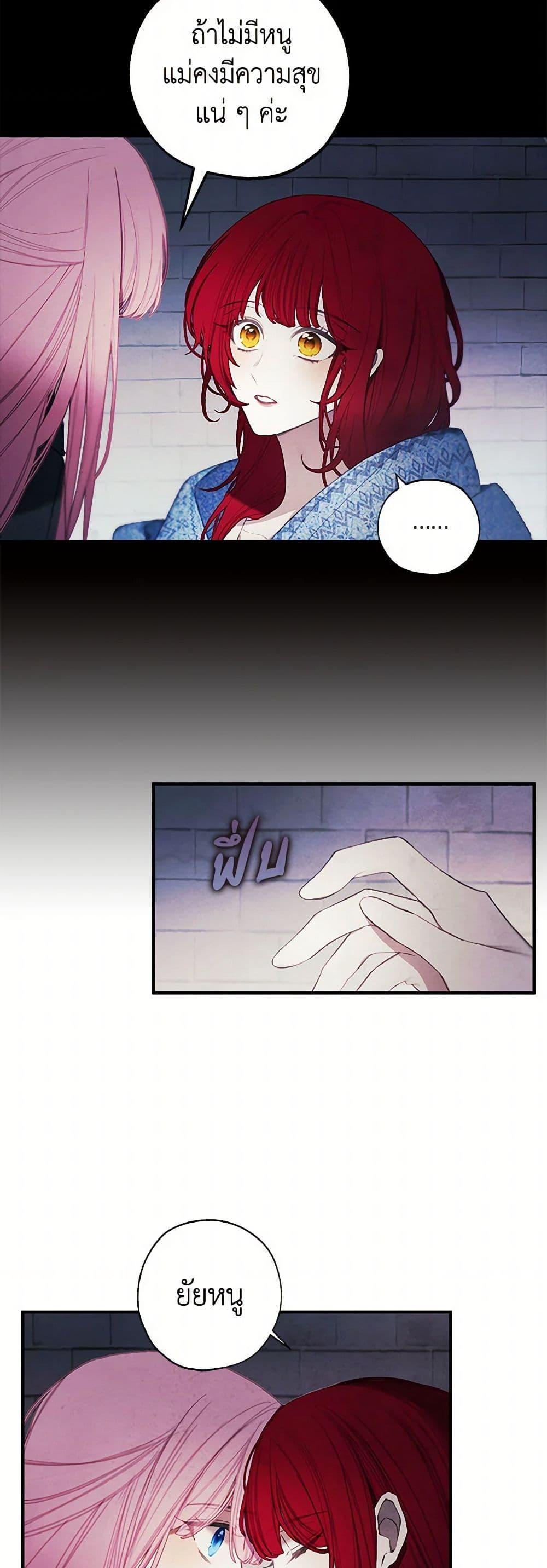 Manga-lc-com อ่านมังงะ อ่านการ์ตูน ออนไลน์ ฟรี The Princess’s Doll Shop ตอนที่ 1 2 3 4 5 6 7 8 9 10 11 12 13 14 ฟรี ไม่มีโฆษณา Manga-lc - อ่าน มังงะ อ่าน การ์ตูน ออนไลน์ อ่านมังงะ ฟรี