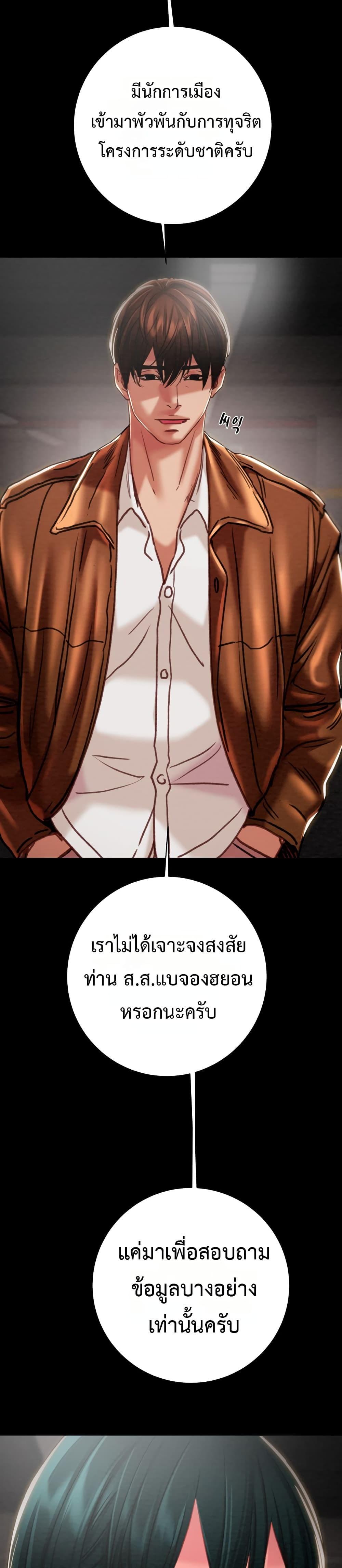 Doujin-Lc- อ่าน โดจิน มังฮวา เกาหลี ญี่ปุ่น จีน แปลไทย The Man Who Devours ตอนที่ 1 2 3 4 5 6 7 8 9 10 11 12 13 14 ฟรี ไม่มีโฆษณา อ่าน โดจิน Manhwa เกาหลี ญี่ปุ่น จีน เรามีครบ คัดมาให้เน้นๆ โดจิน 18+ รับประกันความฟินโดย  Doujin Lc