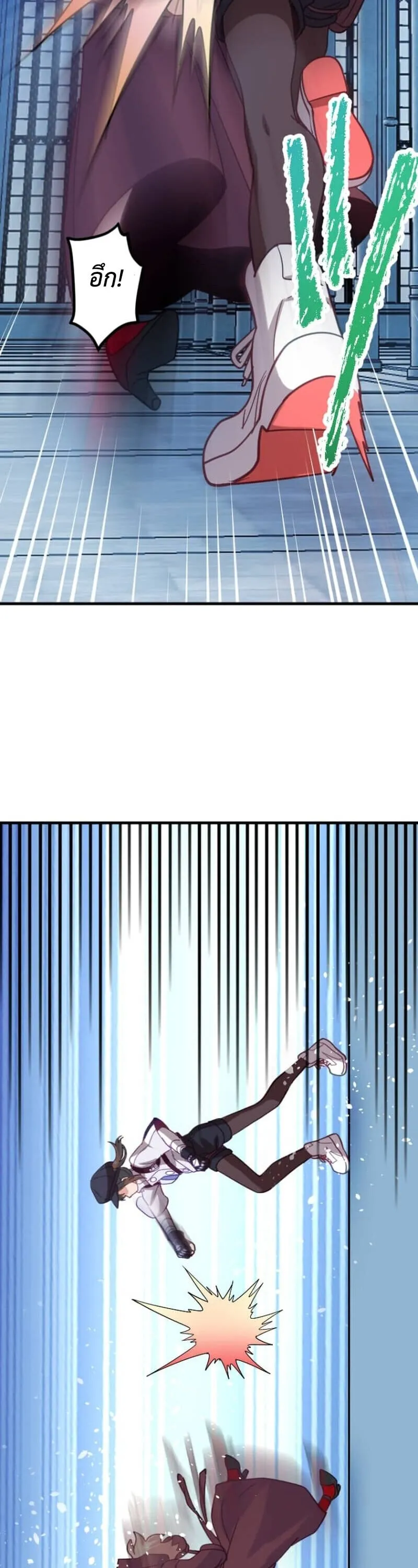 The Akashic Record Which Only I Can Read บ_นท_กจ_กรวาลท_ม_แค_ฉ_นมองเห_น ตอนที่ ตอนที่ 45 รูปที่ 29